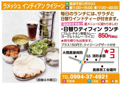 今月のビッグウェーブ