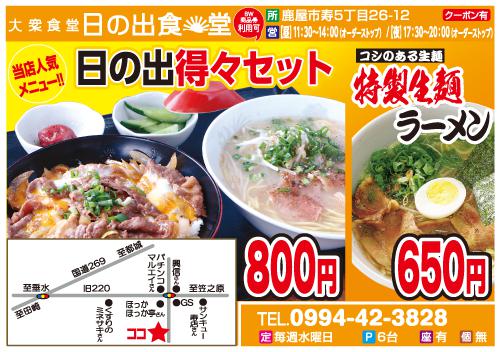今月のビッグウェーブ