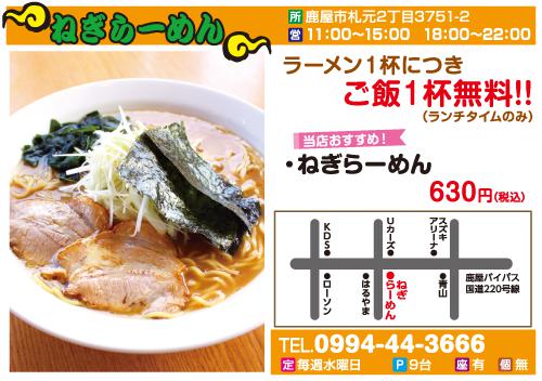 今月のビッグウェーブ
