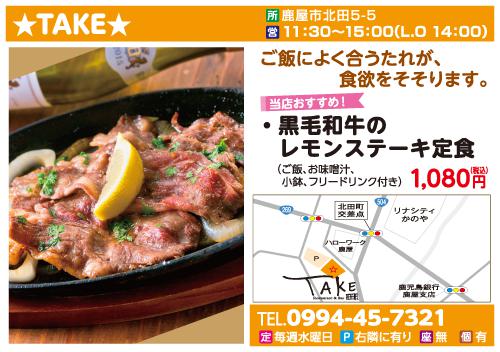 今月のビッグウェーブ