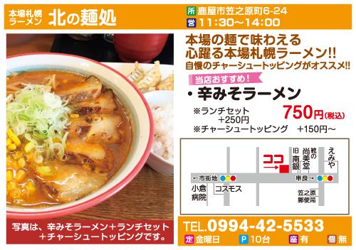 今月のビッグウェーブ