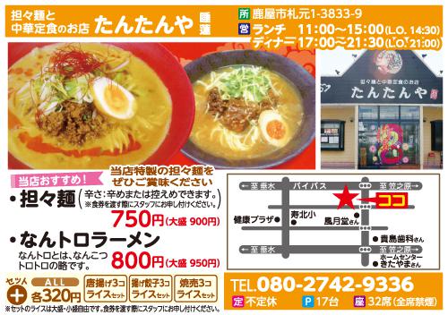 今月のビッグウェーブ2