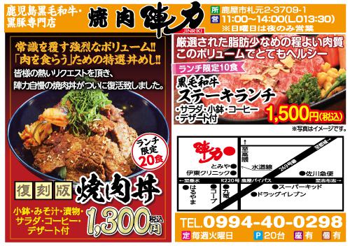 今月のビッグウェーブ