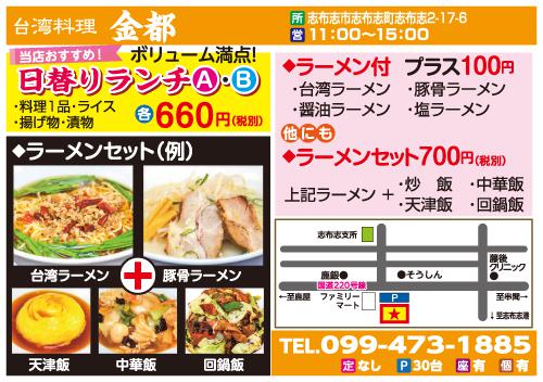 今月のビッグウェーブ