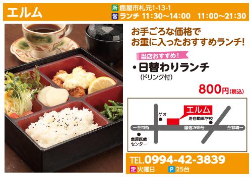 今月のビッグウェーブ2