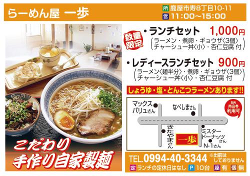 今月のビッグウェーブ