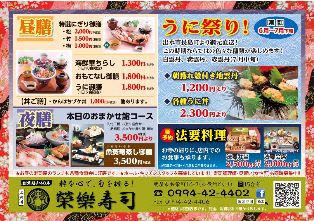 今月のビッグウェーブ