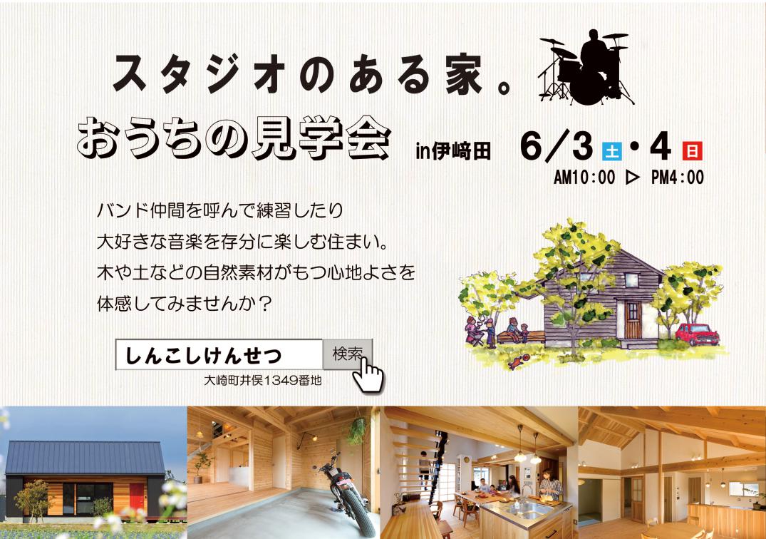 今月のビッグウェーブ