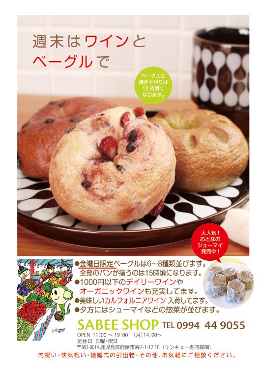 今月のビッグウェーブ