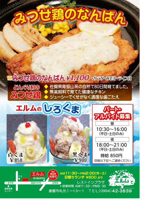 今月のビッグウェーブ