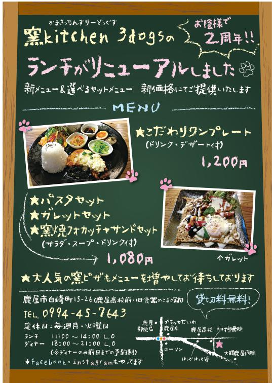 今月のビッグウェーブ