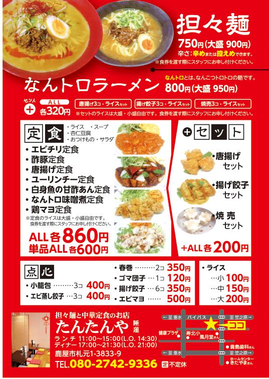 今月のビッグウェーブ
