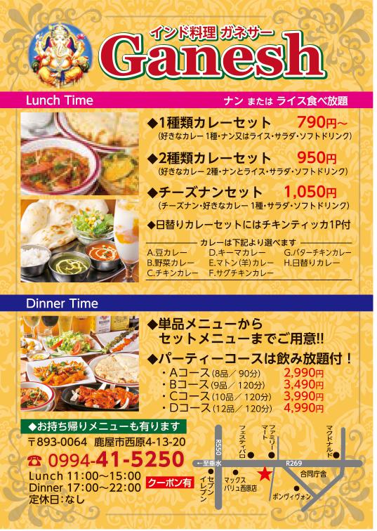 今月のビッグウェーブ