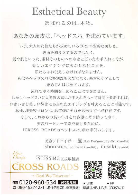 今月のビッグウェーブ