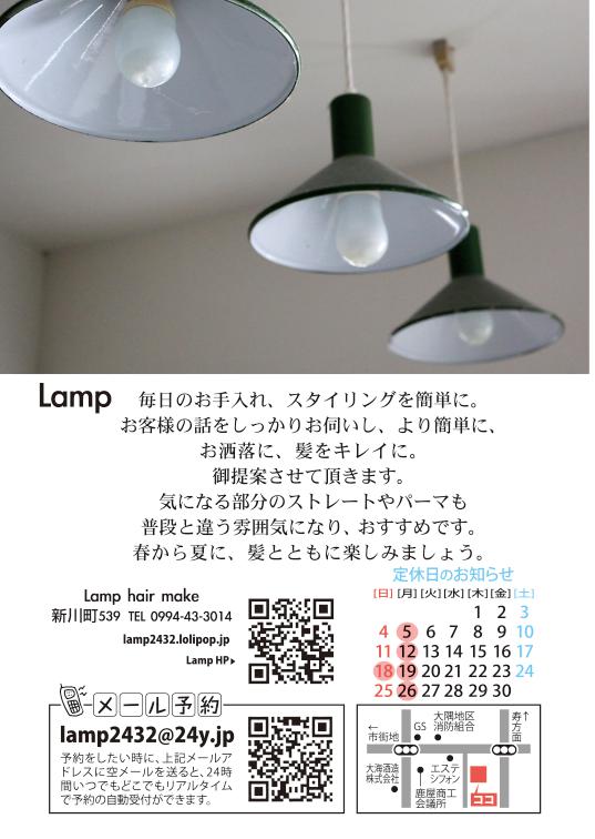 今月のビッグウェーブ