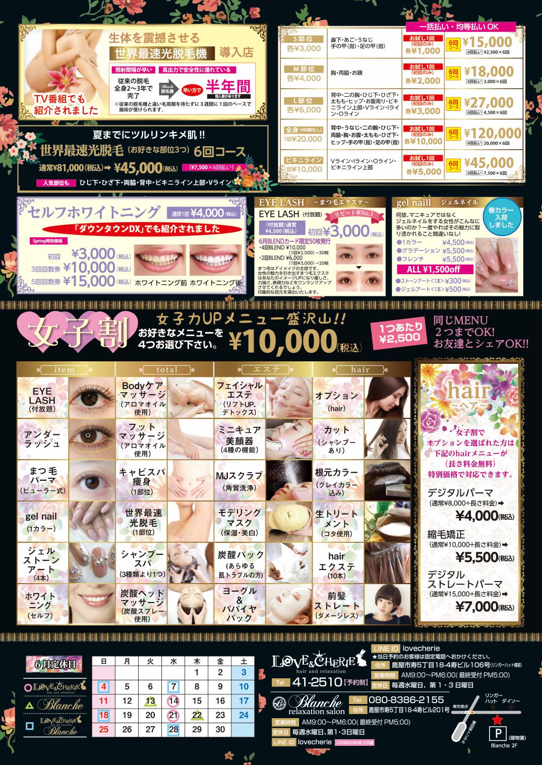 今月のビッグウェーブ