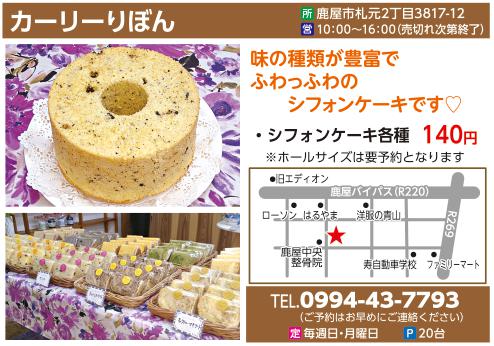 今月のビッグウェーブ
