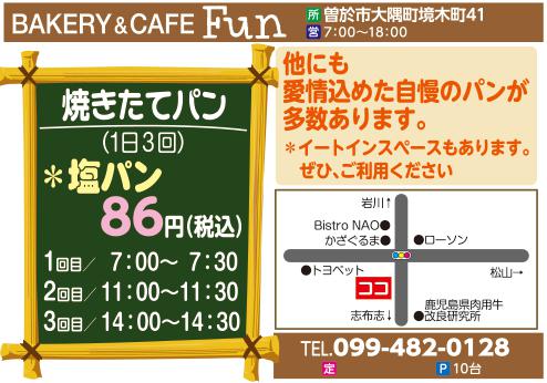 今月のビッグウェーブ
