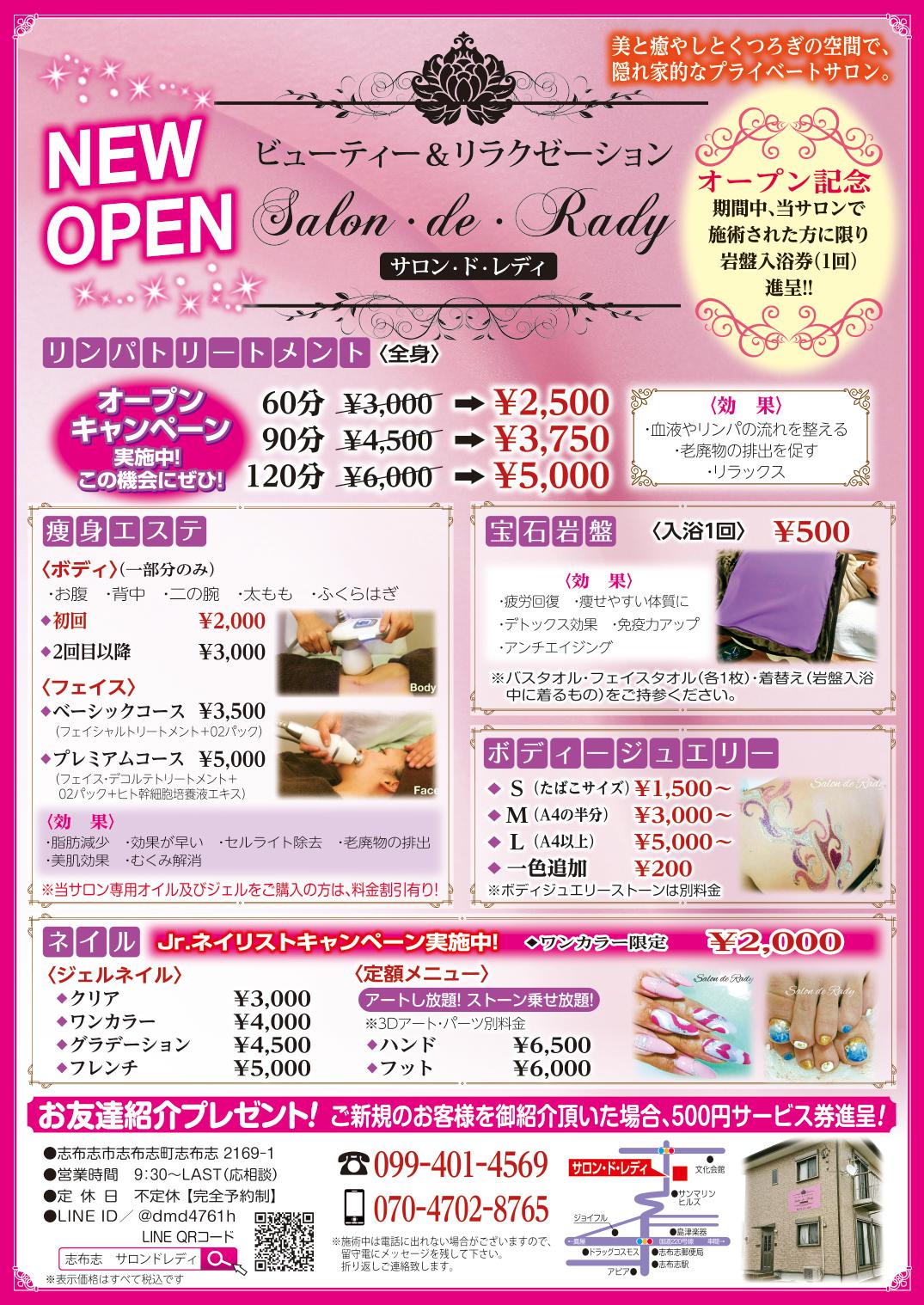 今月のビッグウェーブ