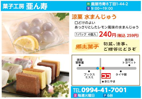 今月のビッグウェーブ