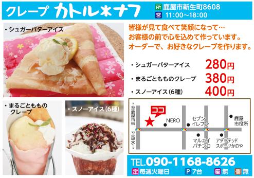 今月のビッグウェーブ