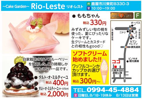 今月のビッグウェーブ