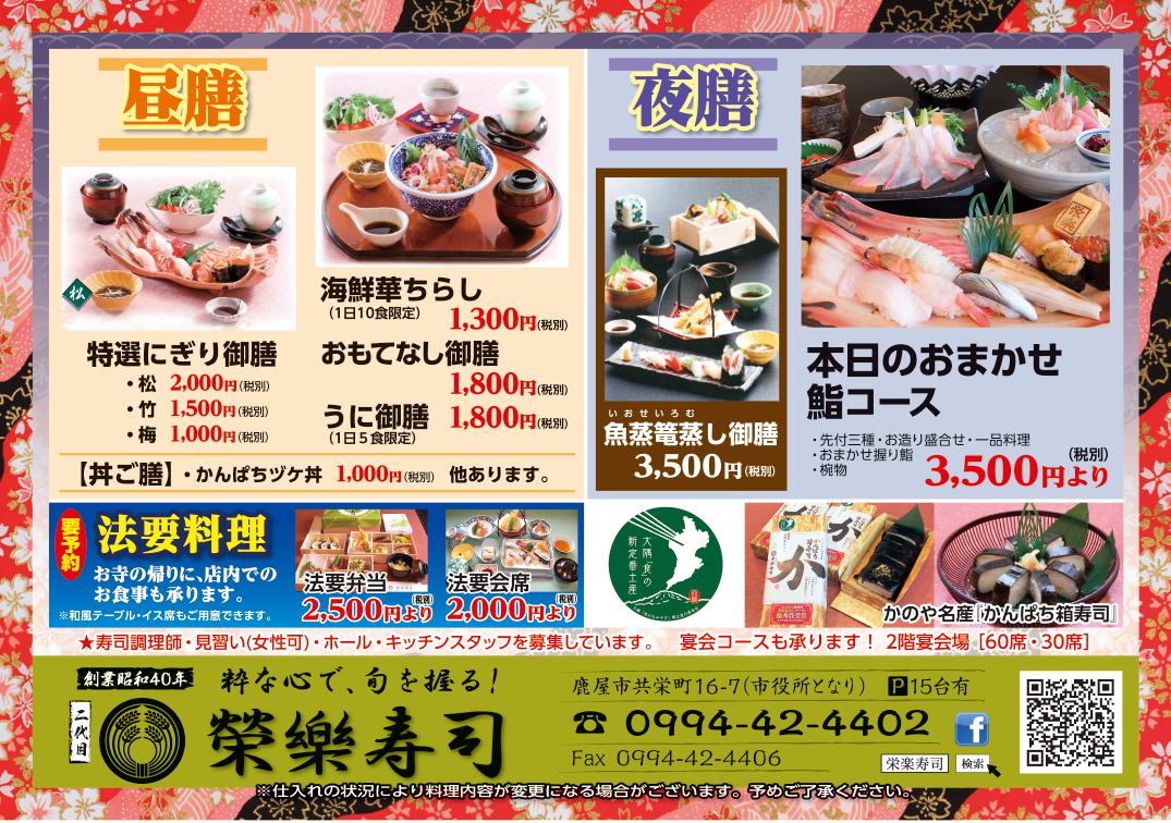 今月のビッグウェーブ