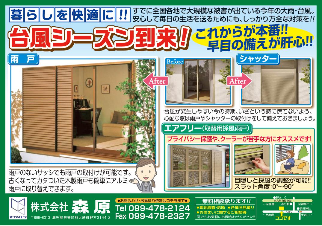 今月のビッグウェーブ