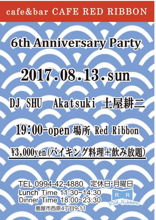 今月のビッグウェーブ