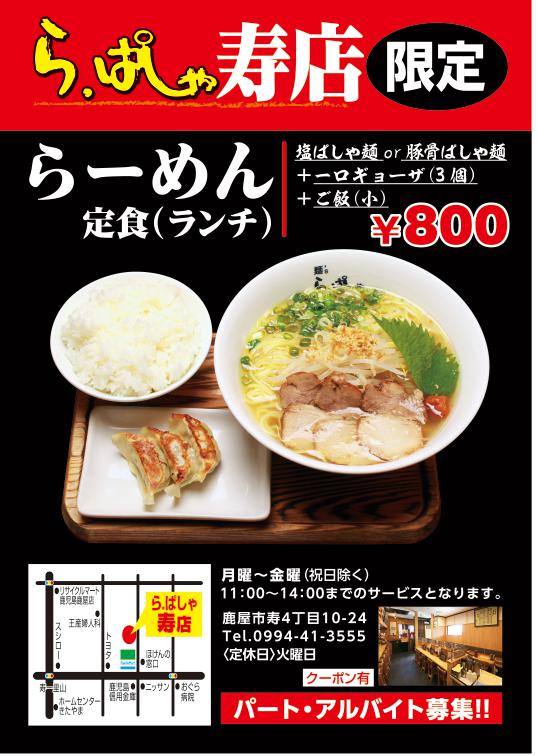 今月のビッグウェーブ