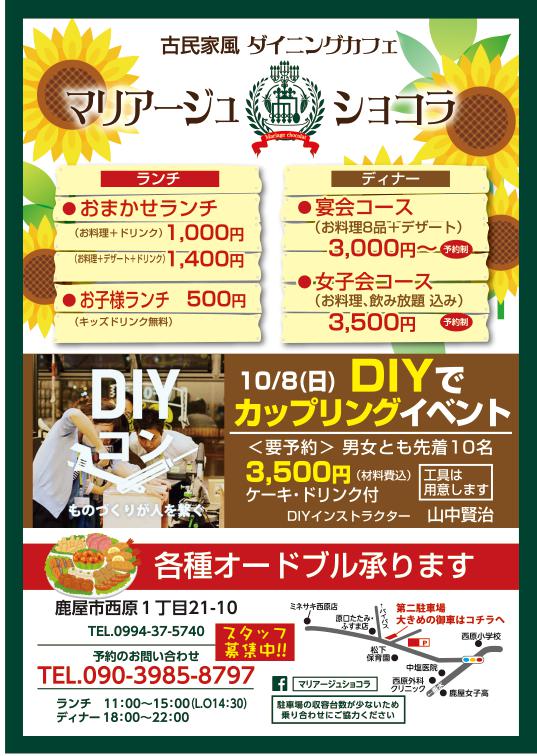 今月のビッグウェーブ