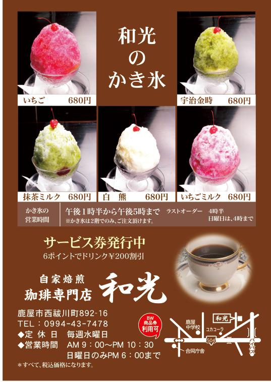 今月のビッグウェーブ