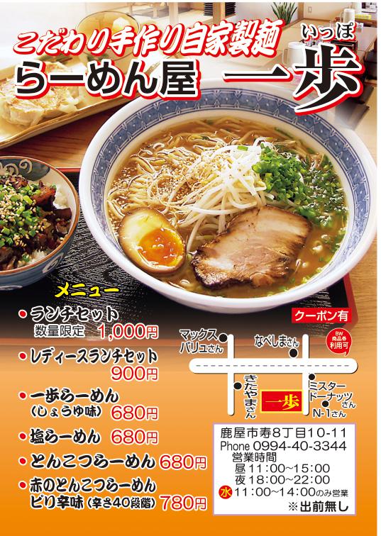 今月のビッグウェーブ