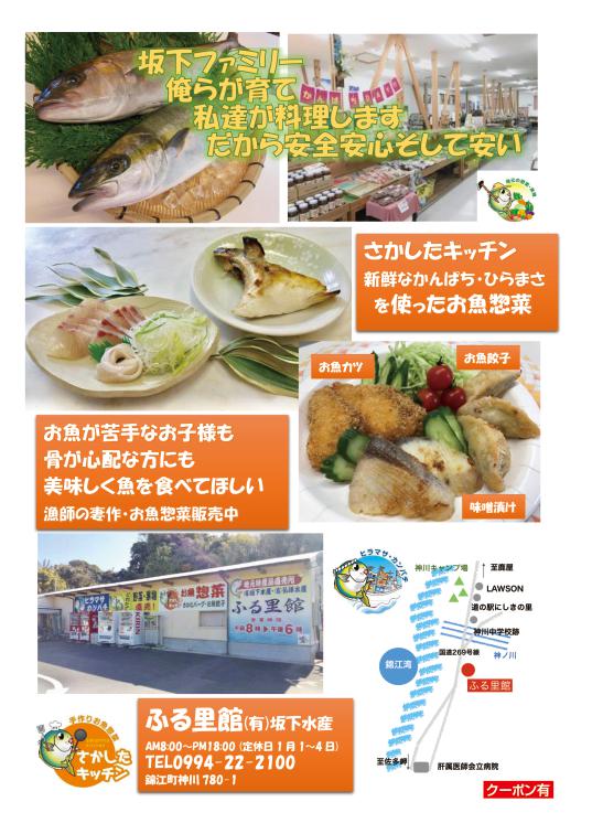 今月のビッグウェーブ