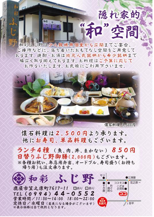 今月のビッグウェーブ