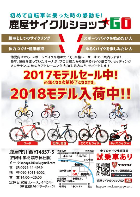 今月のビッグウェーブ