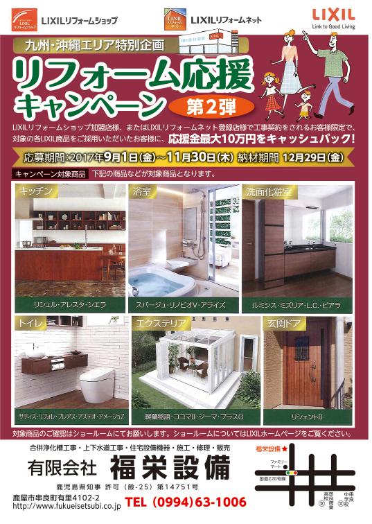 今月のビッグウェーブ