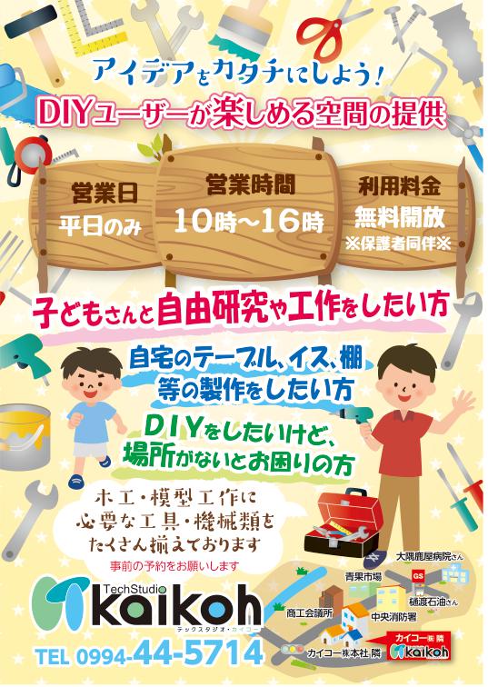 今月のビッグウェーブ