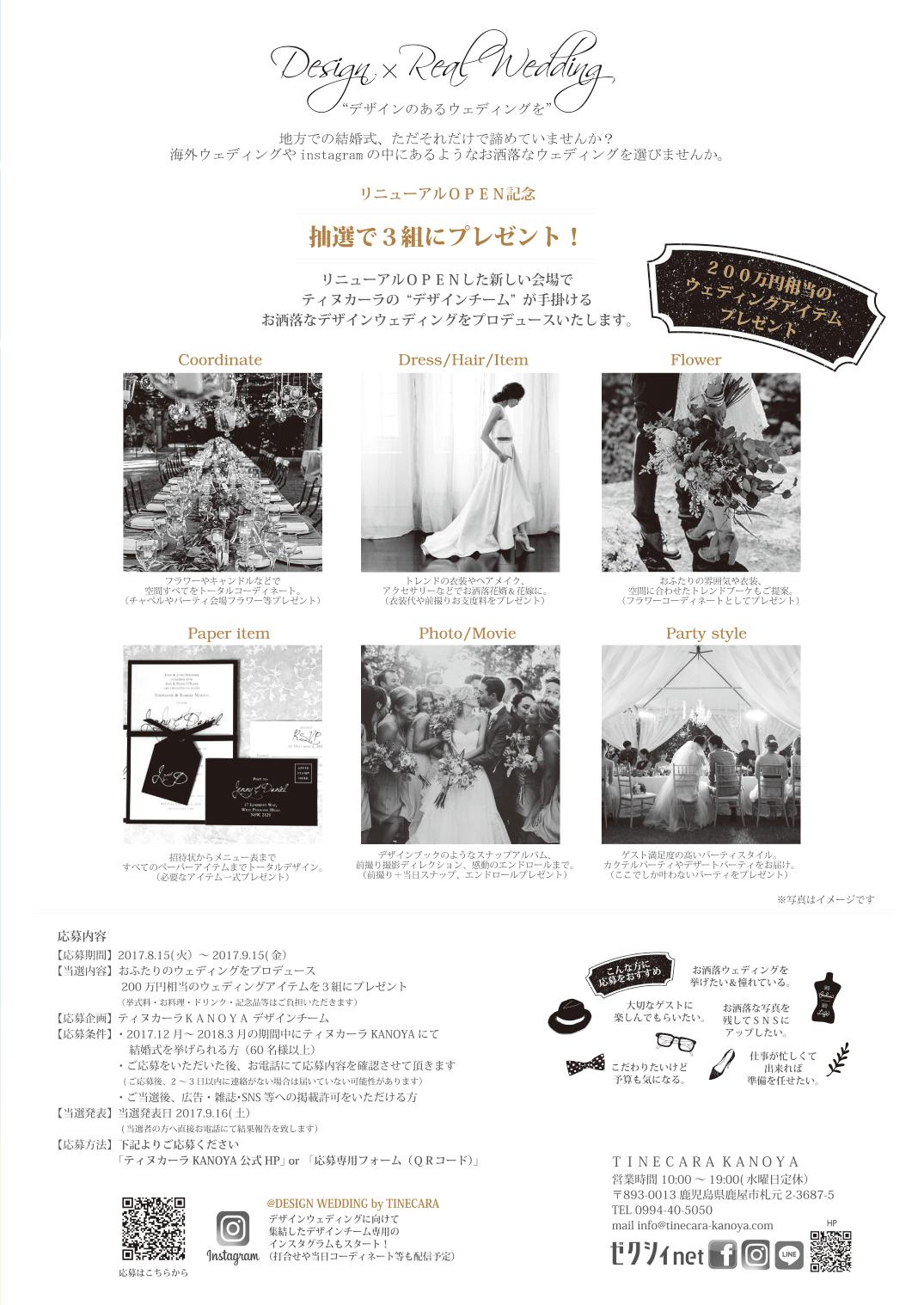 今月のビッグウェーブ