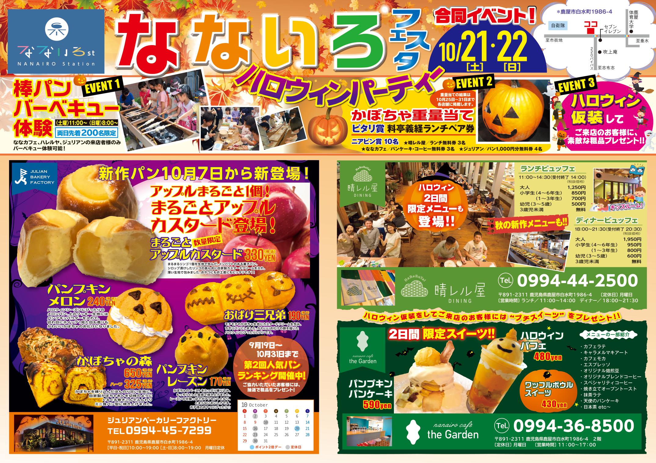 今月のビッグウェーブ