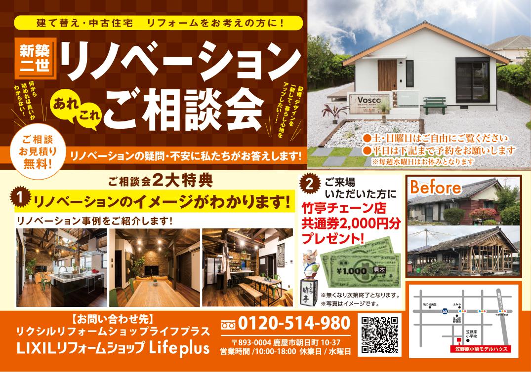 今月のビッグウェーブ