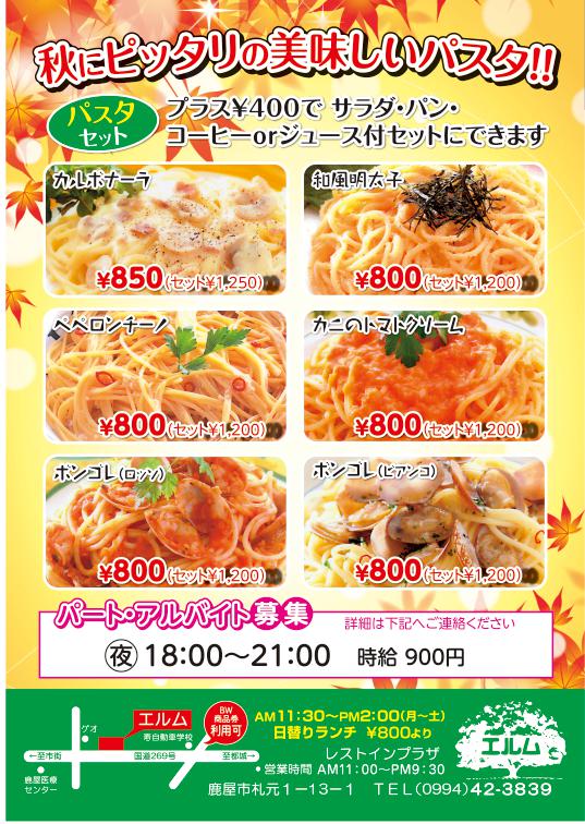今月のビッグウェーブ