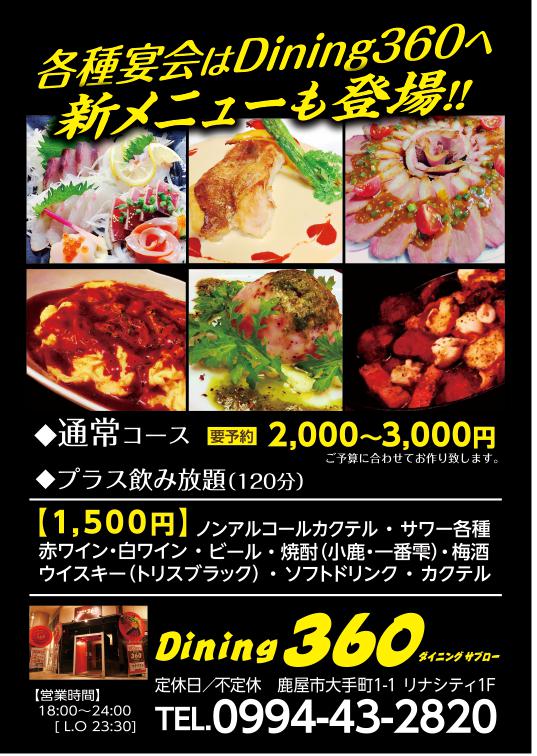 今月のビッグウェーブ