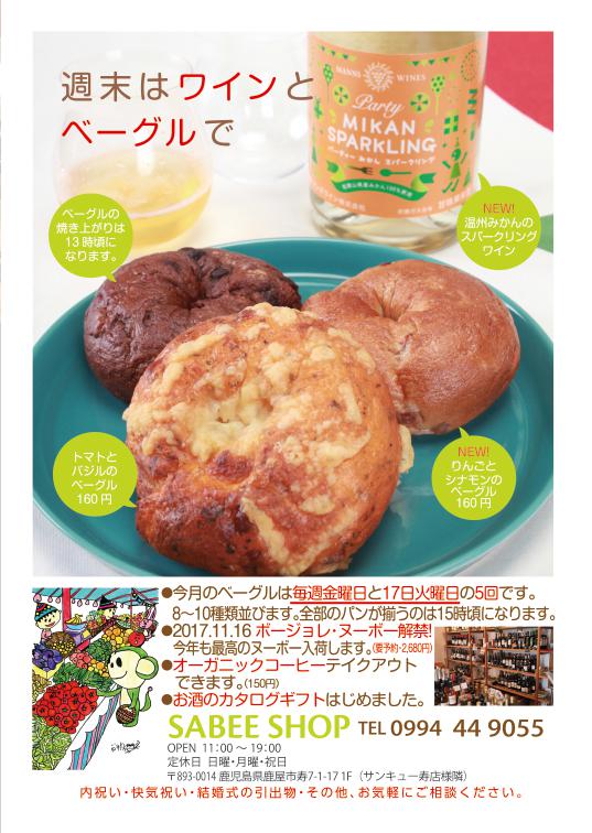 今月のビッグウェーブ