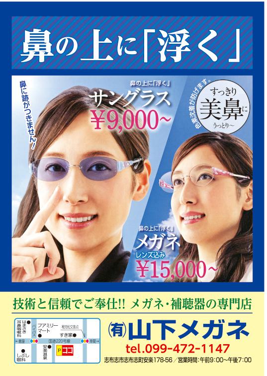 今月のビッグウェーブ