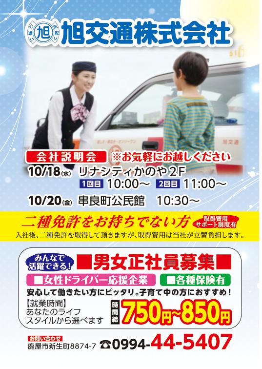 今月のビッグウェーブ