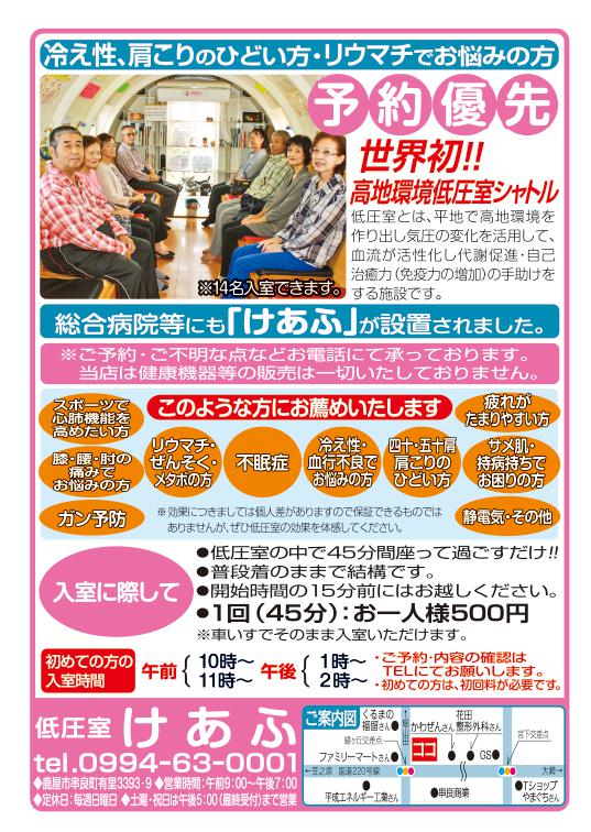 今月のビッグウェーブ