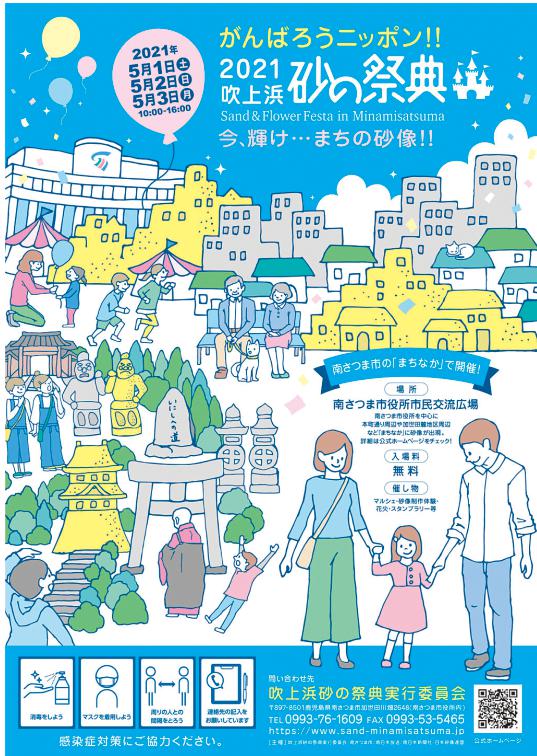 BW 2021年5月号 90ページ