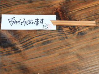 いろり　カフェランチ