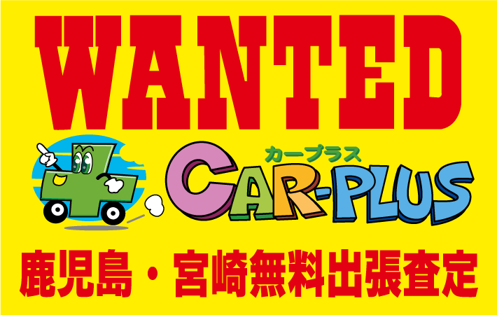 カープラス